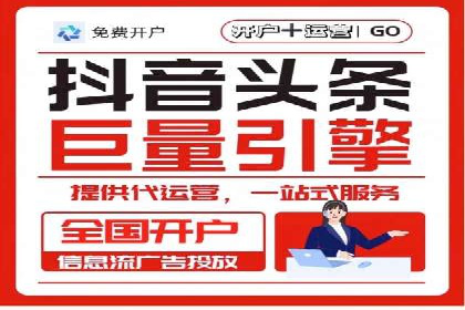 某企业通过百度竞价推广代运营实现业绩大增的秘诀
